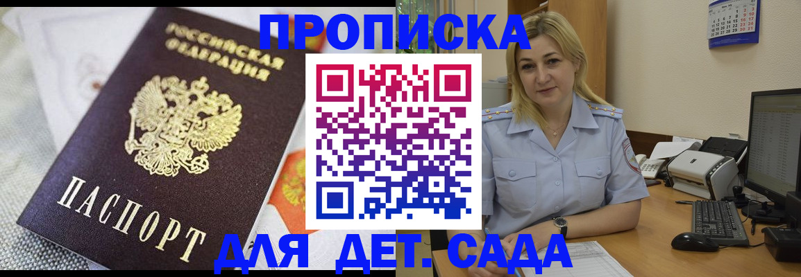 форма 3 в Щёкино