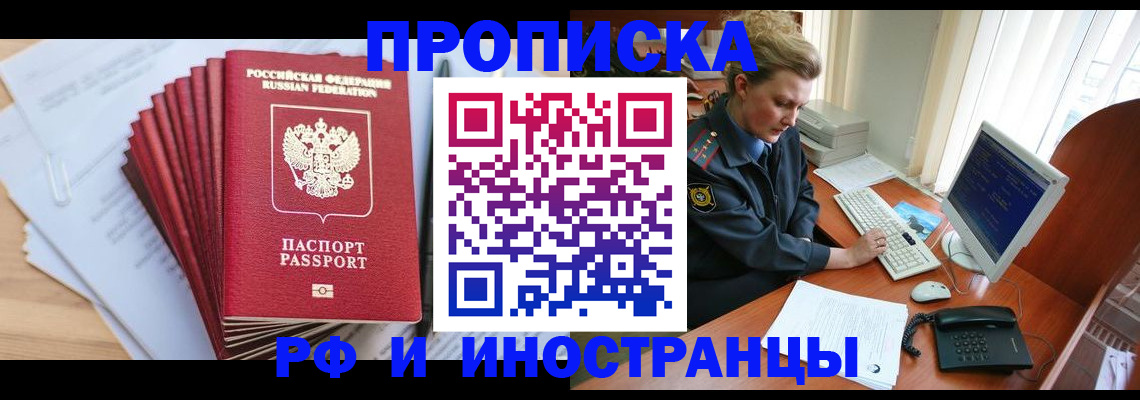 найти адрес прописки в Щёкино