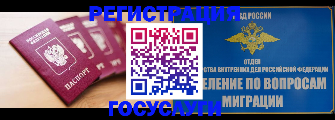 найти адрес прописки в Щёкино