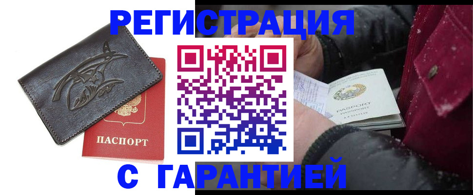 регистрация для дет. сада в Щёкино