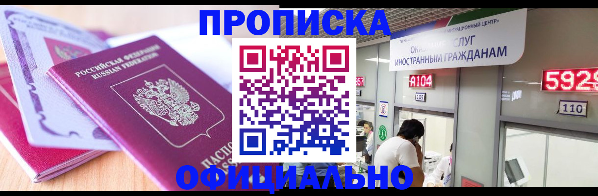 регистрация для дет. сада в Щёкино